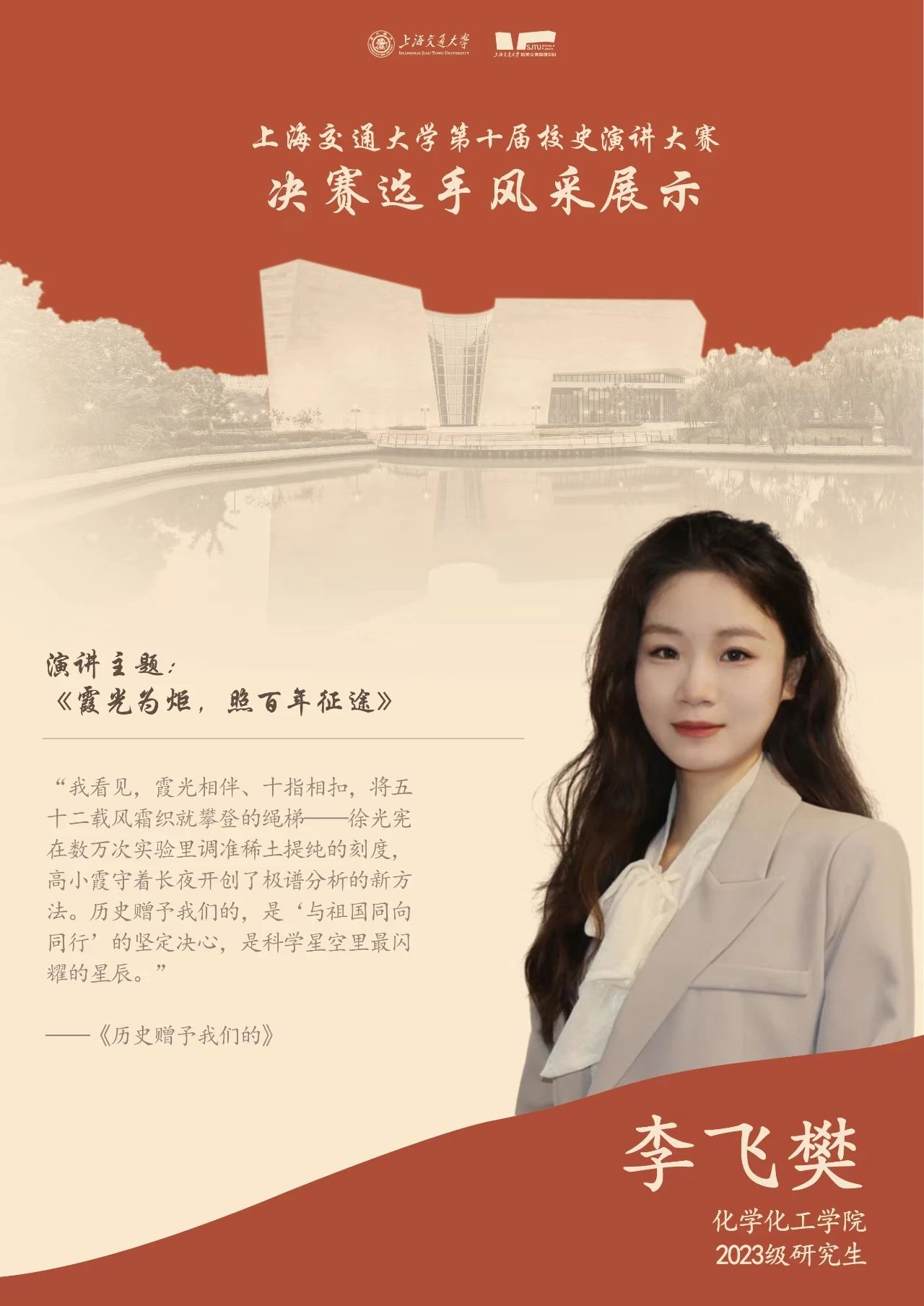 微信图片_20250403092809.jpg